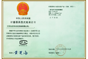 ISO 9001認(rèn)證