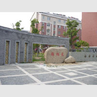 申港街道锦湖苑三村一期工程