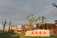 江陰市高級(jí)中學(xué)
